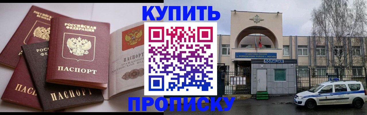 регистрация для дет. сада в Аткарске