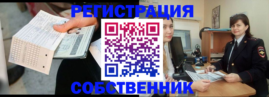 временная регистрация адрес в Аткарске